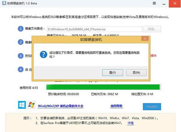Win10A[9879İϵyb