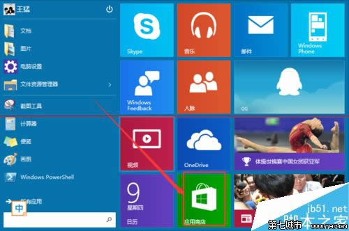 win10 Store̵ГQȫB 