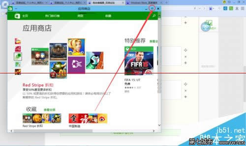 win10 Store̵ГQȫB