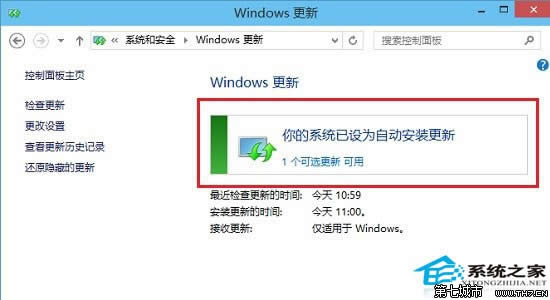  Win10ϵyOÙz²@ȡbļ
