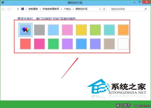  Win10޸_ʼˆαɫķ