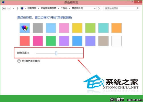  Win10޸_ʼˆαɫķ