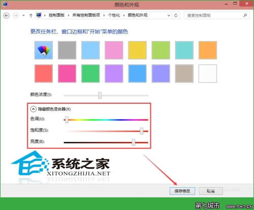  Win10޸_ʼˆαɫķ