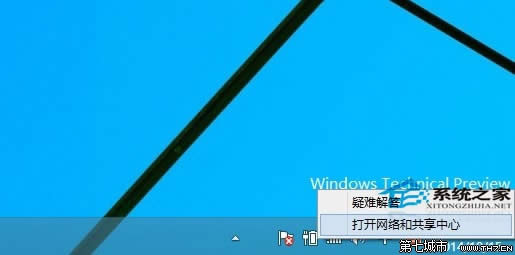 Win10΄BԱInternet 