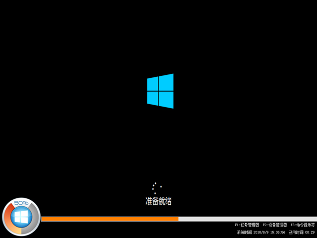 }҈@ GHOST WIN10 X64 ٷʽ 20188 (64λ) ϵyISOd