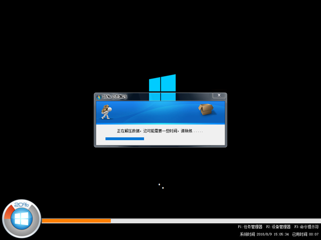 X˾ GHOST WIN10 X64 Xð V2018.0864λ