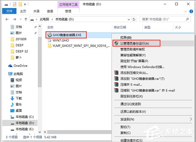 ľL GHOST WIN10 X86 ȫ V2018.08(32λ)