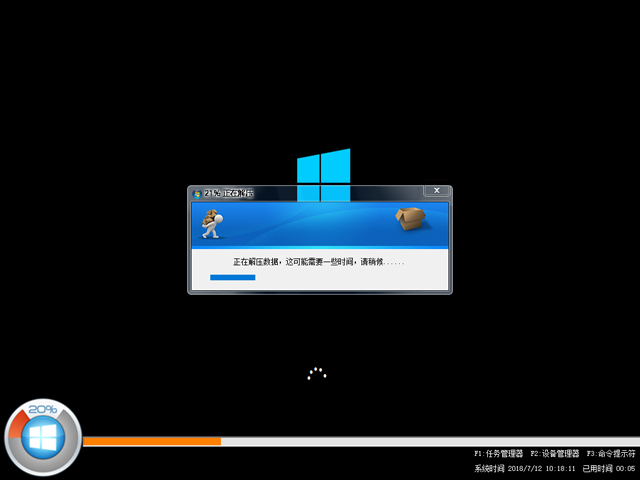 X˾ GHOST WIN10 X64 ȫ V2018.0764λ