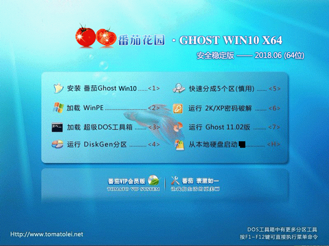 ѻ@ GHOST WIN10 X64 ȫ V2018.0664λ