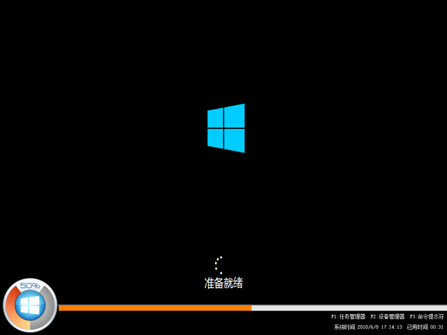 ѻ@ GHOST WIN10 X64 ȫ V2018.0664λ