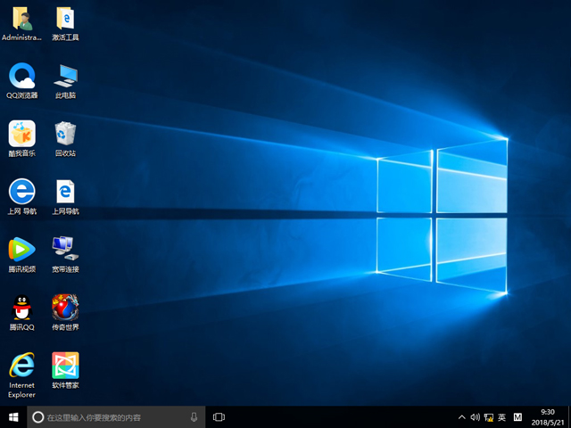 }҈@ GHOST WIN10 X86 bCI V2018.05 (32λ)
