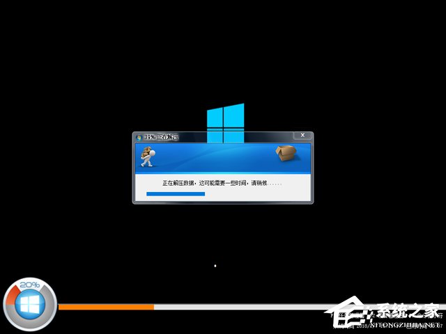 X˾ GHOST WIN10 X64 bCI V2018.0464λ