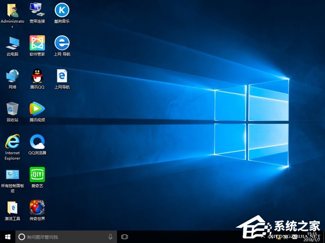 X˾ GHOST WIN10 X64 bCI V2018.0464λ