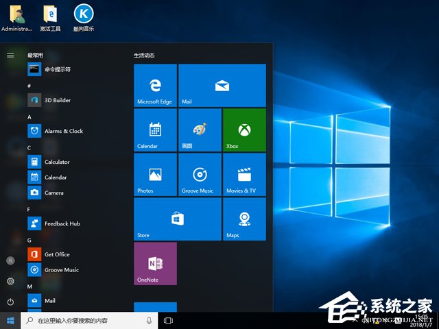 X˾ GHOST WIN10 X86 bCI V2018.04(32λ)