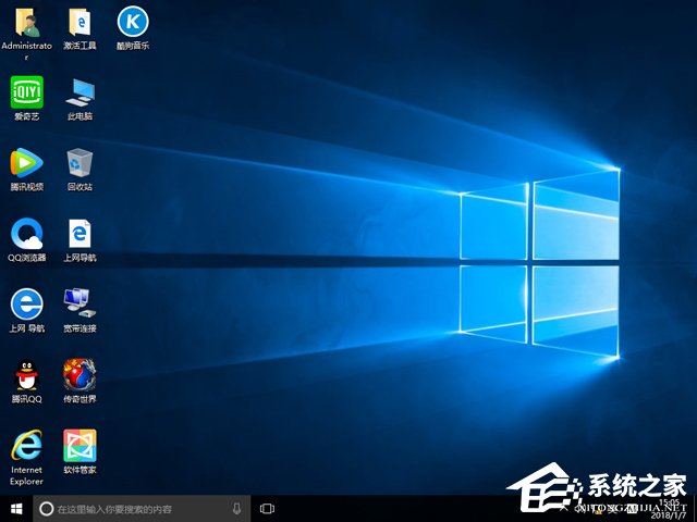 X˾ GHOST WIN10 X86 bCI 20184(32λ)  ͨd