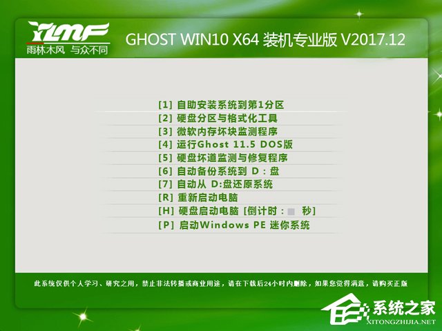 ľL GHOST WIN10 X64 bCI V2017.1264λ