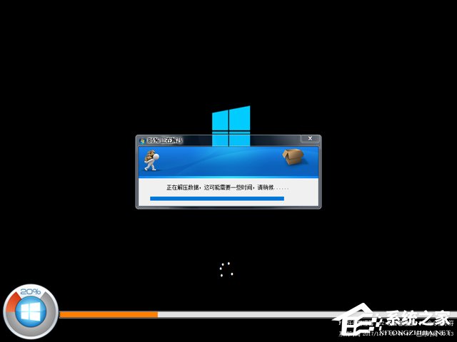 }҈@ GHOST WIN10 X86 bCI V2017.11(32λ)