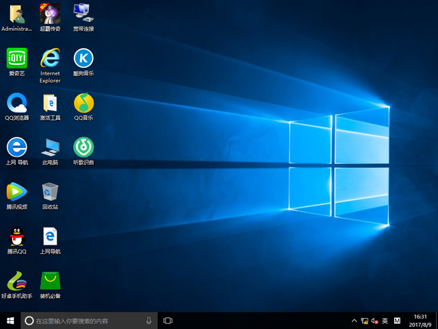 ȼg GHOST WIN10 X86 ȫ V2017.08(32λ)