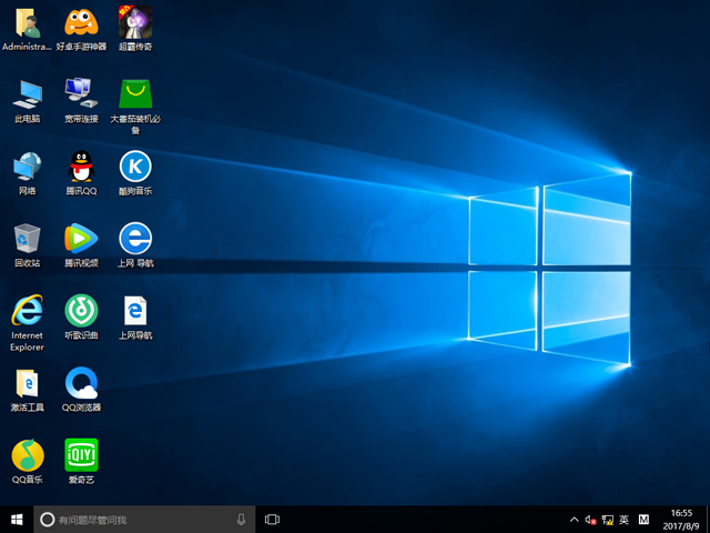 ȼg GHOST WIN10 X64 ȫ V2017.0864λ