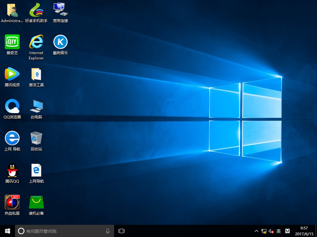 ľL GHOST WIN10 X86 bC V2017.06(32λ)