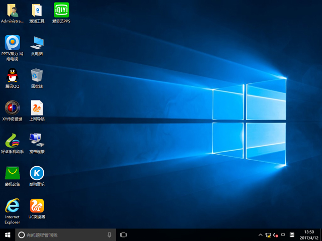 GHOST WIN10 X86 bCI V2017.04(32λ)