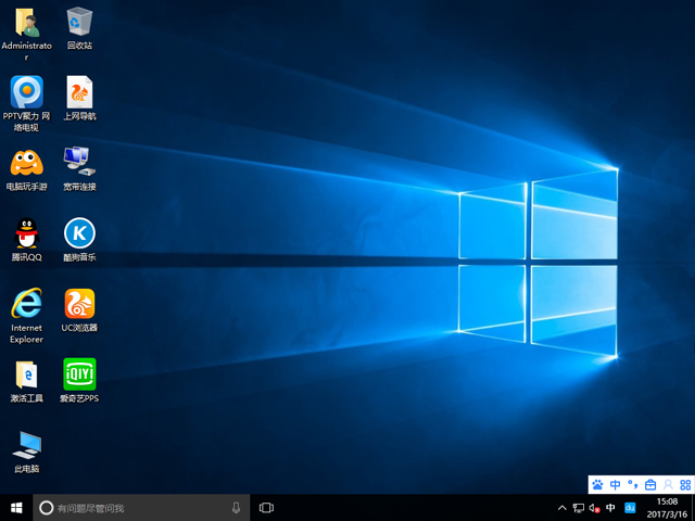 GHOST WIN10 X86 ⼤I V2017.03(32λ)