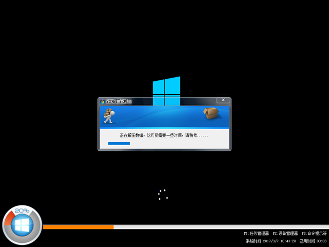 GHOST WIN10 X64 ⼤I 20173(64λ)  ϵyISOd