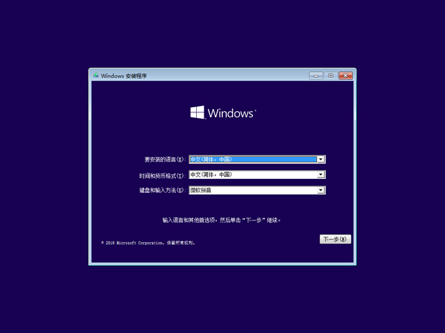 Windows 10A[10565ٷ64λ/32λ ϵyISOd