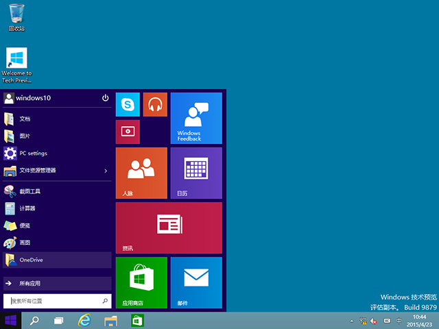 X˾Windows 10؄e  汾1903 ٷ64λ 20249  ISORd