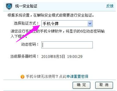 無法解除