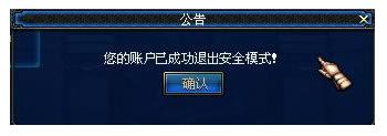 地下城與勇士