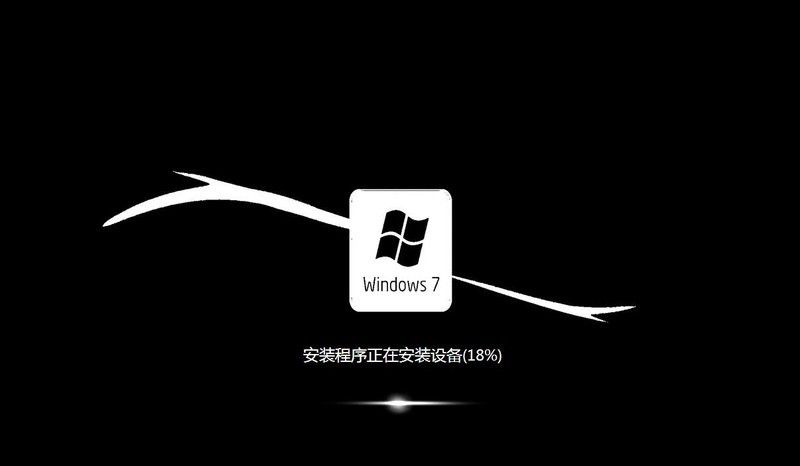win7精簡版64位