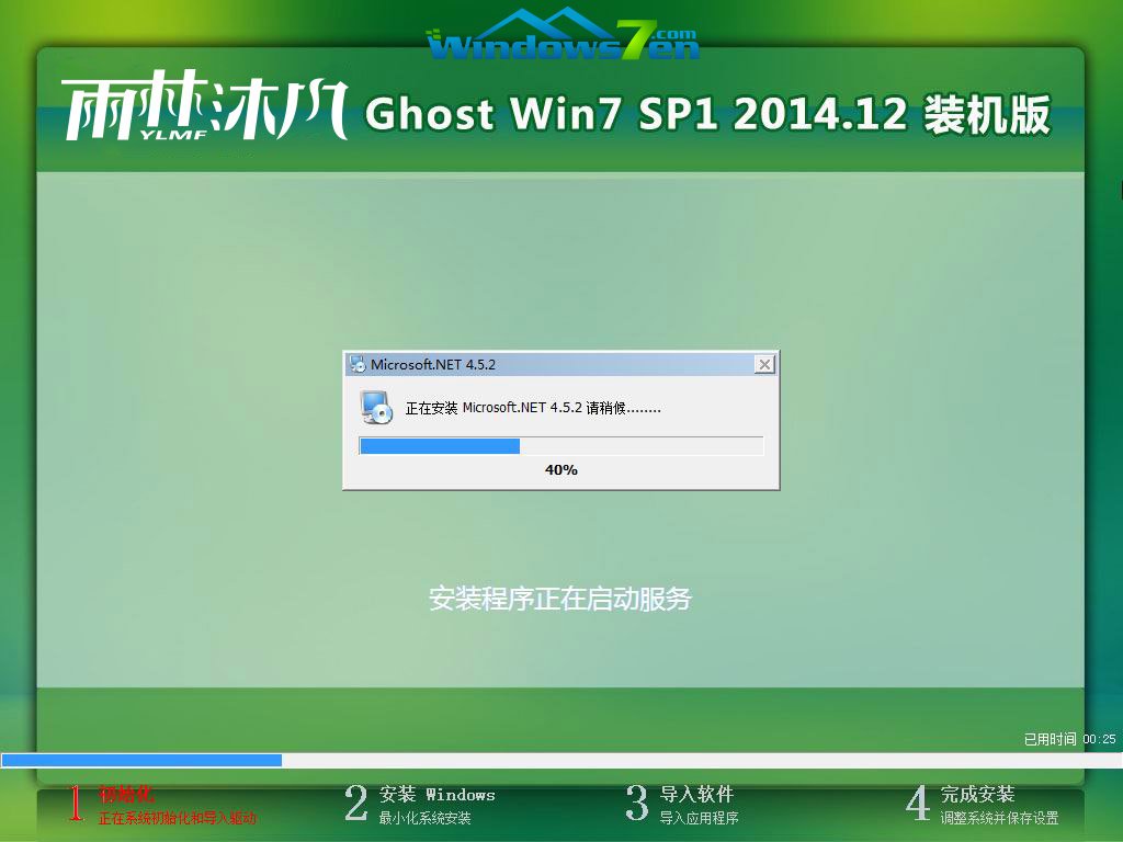 ľLwin7 32ghost⼤b
