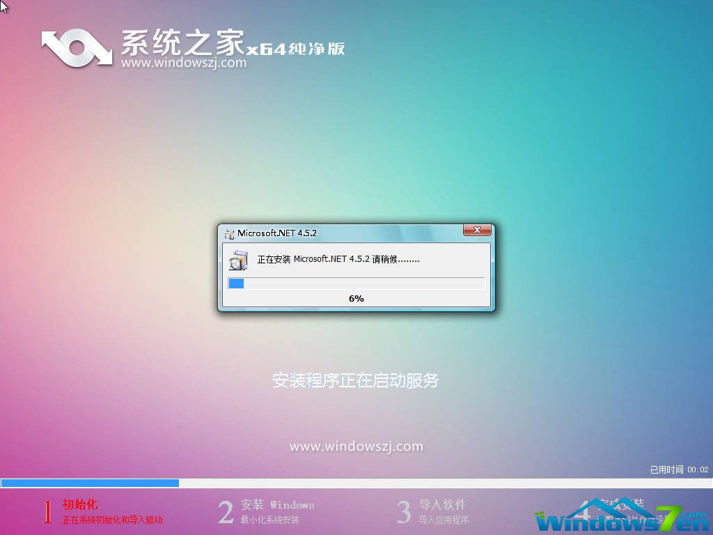 ϵy֮win7gho