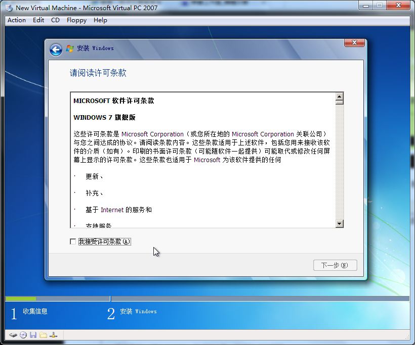 Ԕwin7PpeϵybED