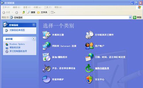 win7