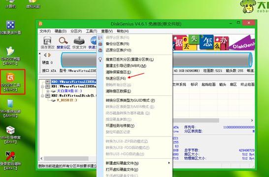 安裝win7