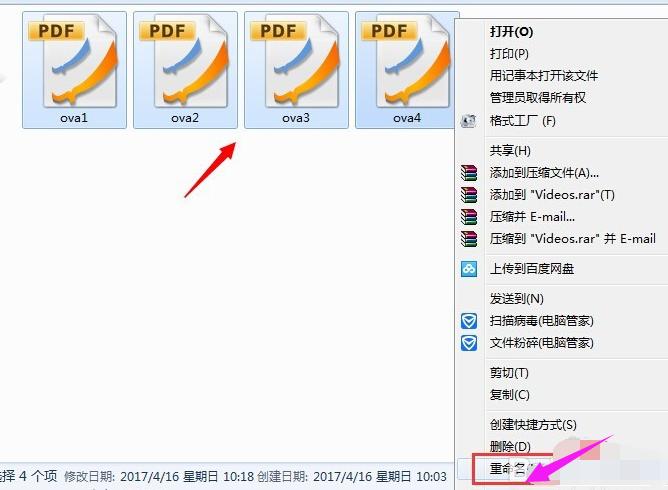 文件名稱