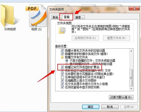 批量修改