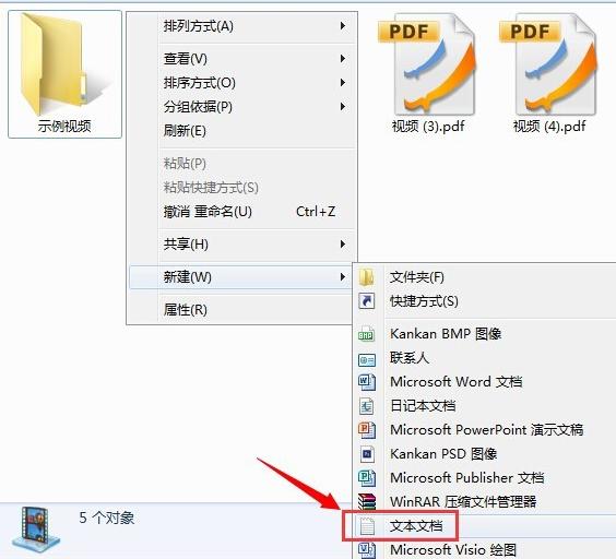 修改名稱