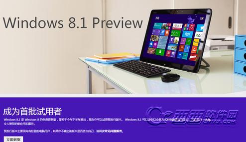 ios鏡像是什么?怎么安裝?