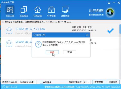 ͨUPbWin7ϵydb
