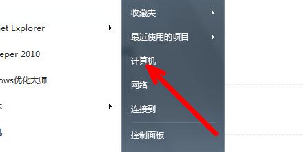 windows7Ş耼