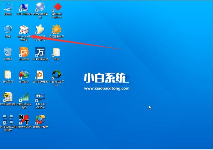如何使用u啟動u盤修復win7系統
