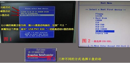 筆記本