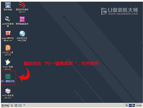 惠普