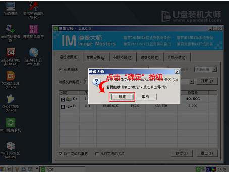 惠普