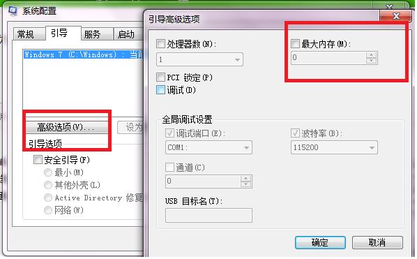 εwin7 32λӴȴ淽