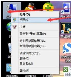 網絡