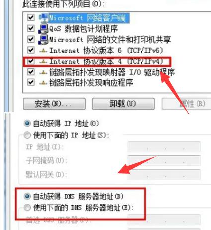 上網